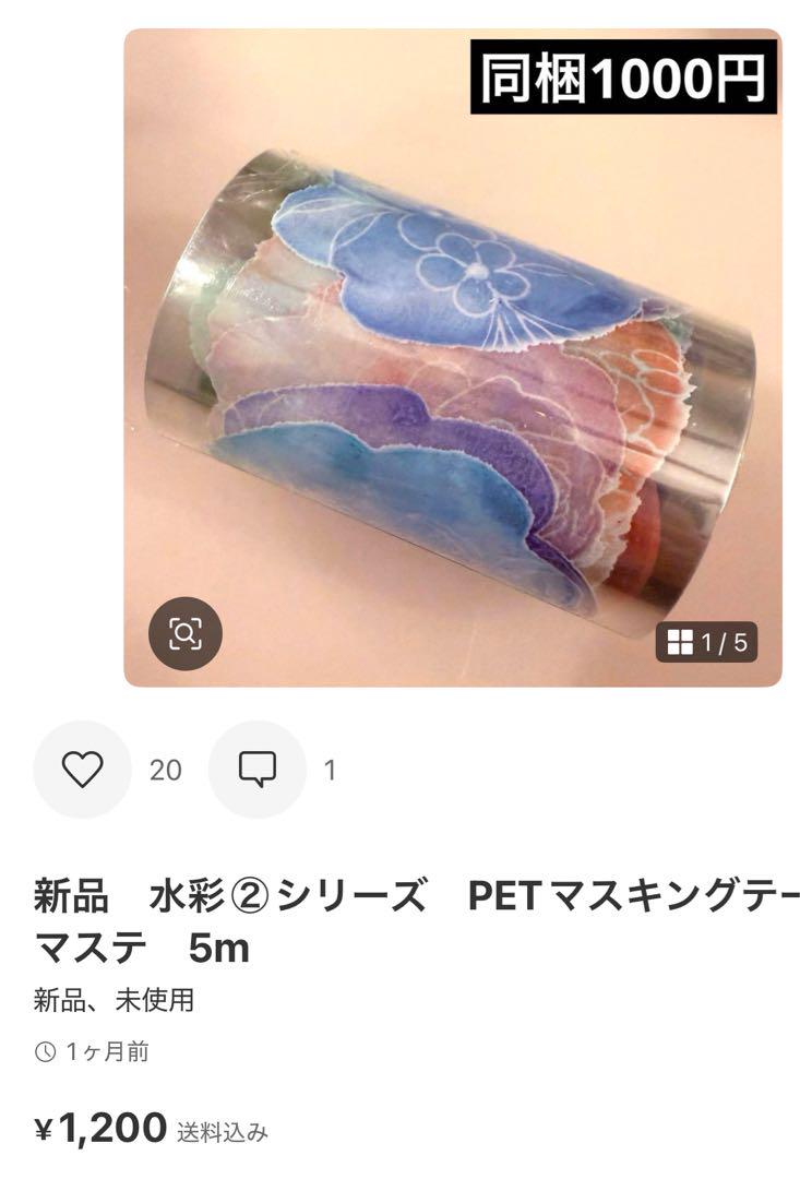 あんと　5点