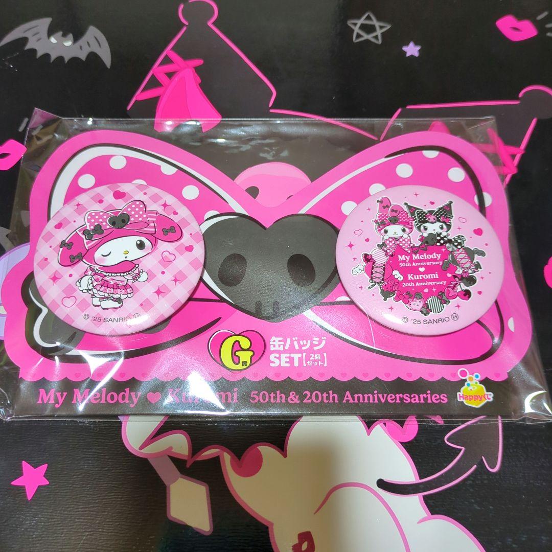 マイメロディ - ハッピーくじ マイメロディ&クロミ G賞 缶バッジ