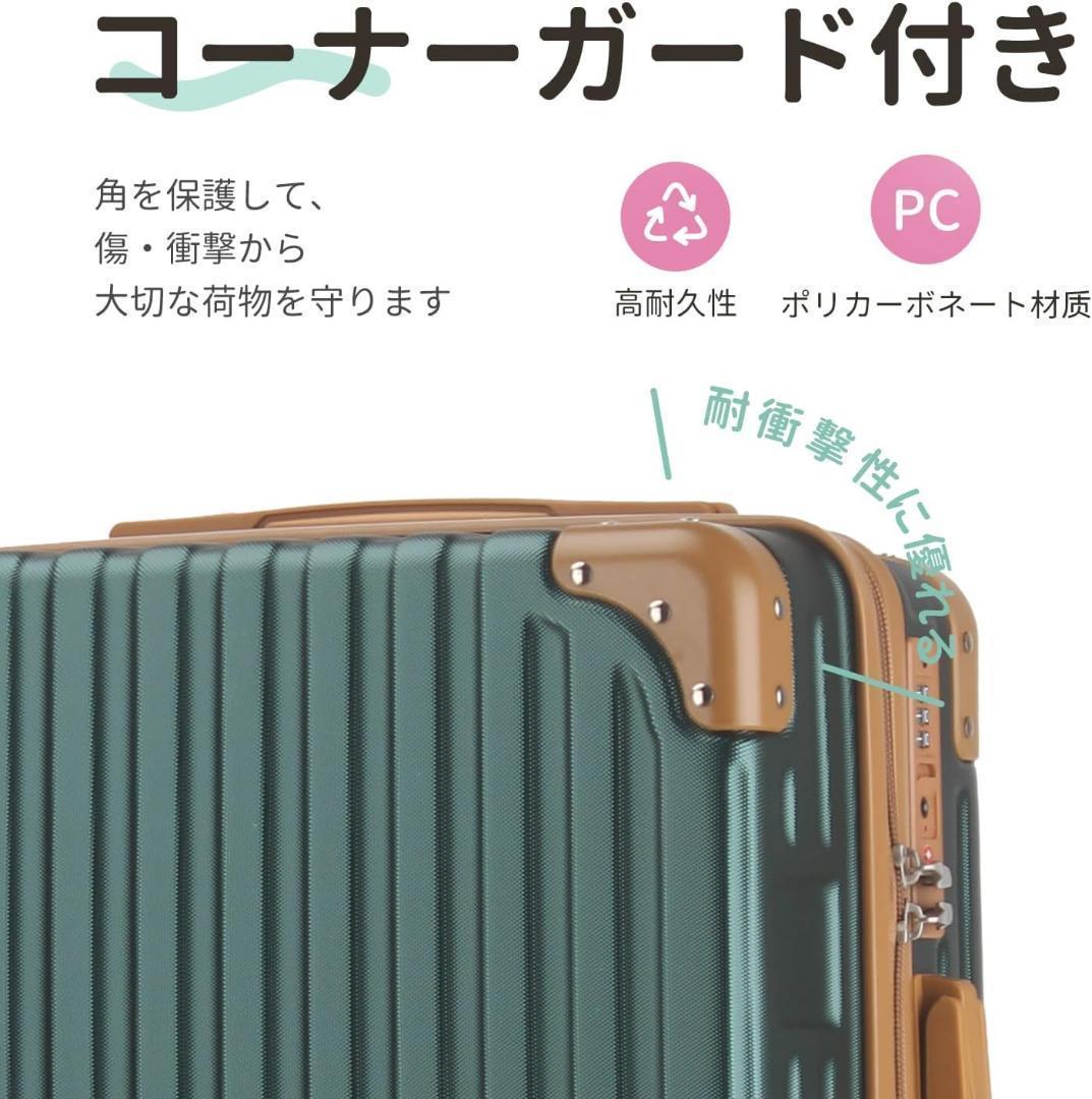 北欧風❤️ベージュカラー✨️スーツケース 66L キャリーケース キャリーバッグ
