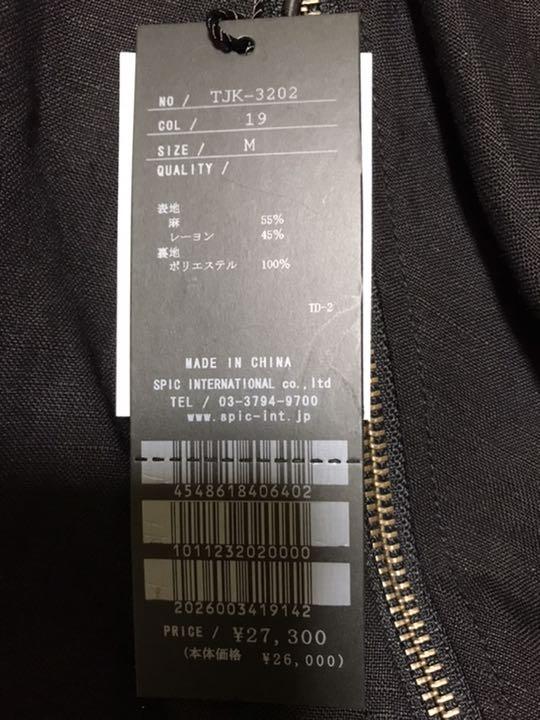 正規品SALE 新品未使用タグ付 変形ドレープダブルZipジャケット CVd0l-m73400251957 トルネードマート 日本製格安
