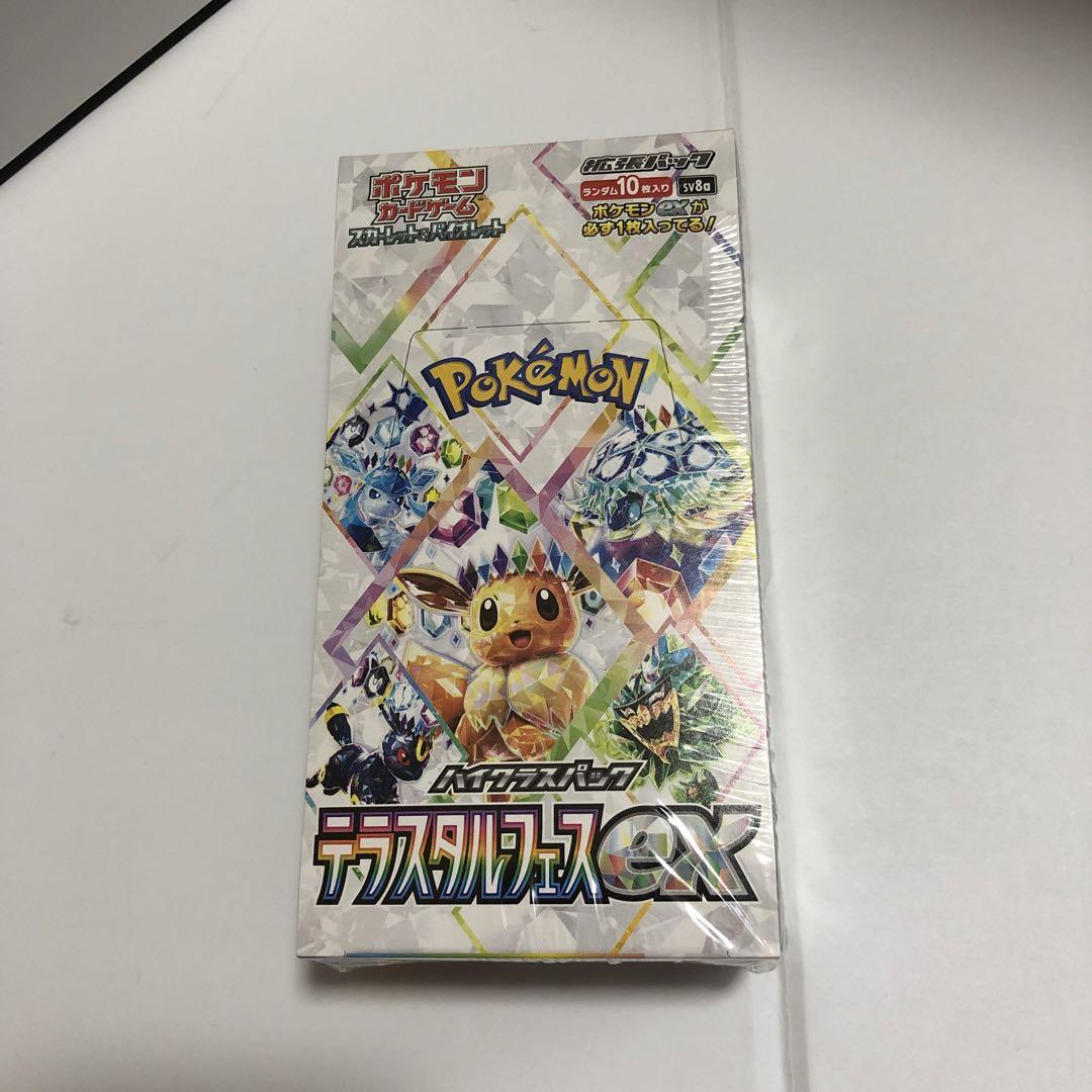【ポケモンカード】テラスタルフェス ボックス シュリンク付き テラスタルフェスex box シュリンク付き 3box ボックス ポケモン