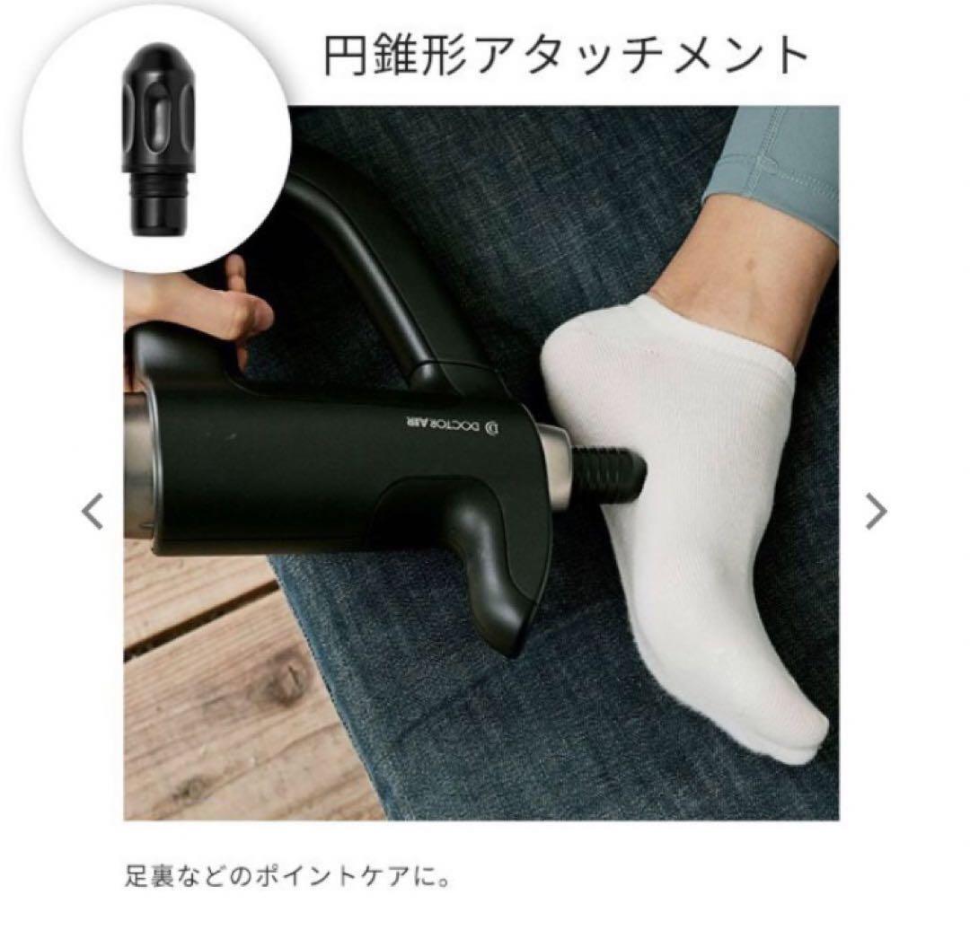 訳あり美品ドクターエア　リカバリーガンPRO プロ−RGー02 3#