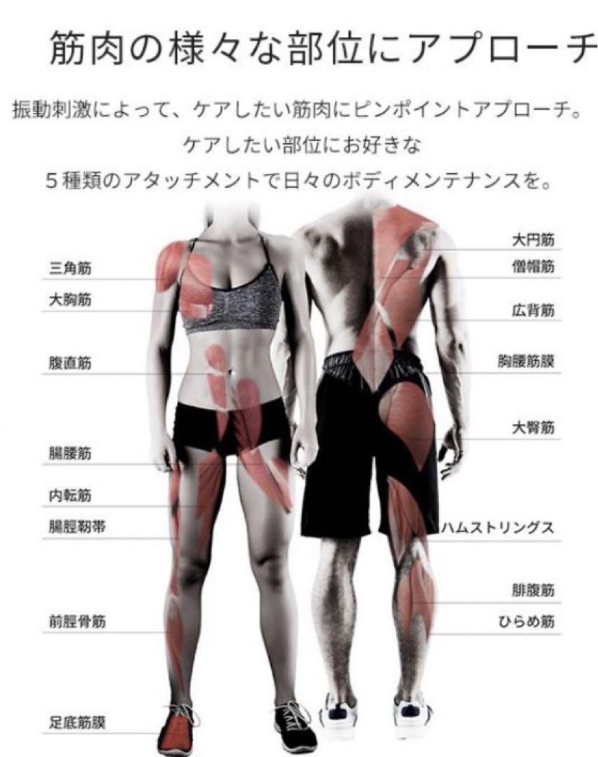 訳あり美品ドクターエア　リカバリーガンPRO プロ−RGー02 3#