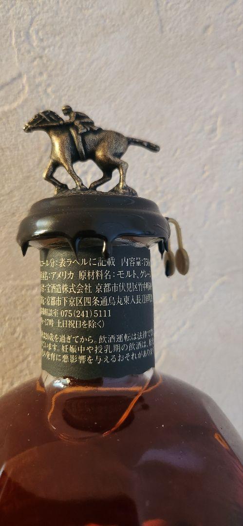 ブラントン　ブラック　Blanton's Single Barrel 未開封