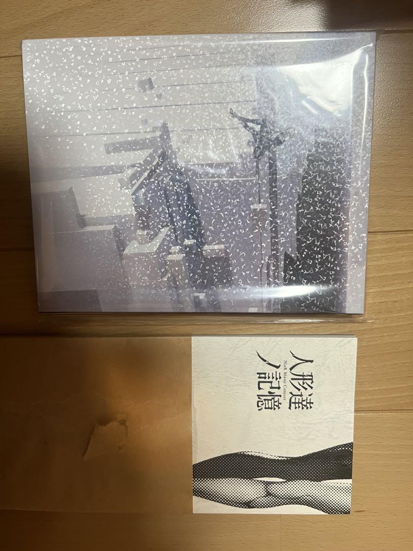Blu-ray 人形達ノ記憶 NieR Music concert 台本付き