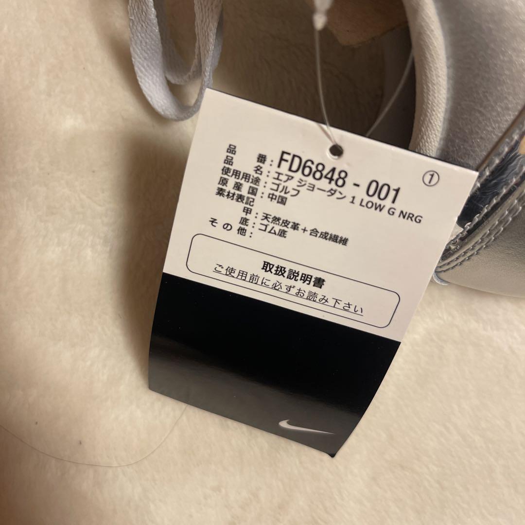 NIKEエアジョーダン1LOW G NRGゴルフ