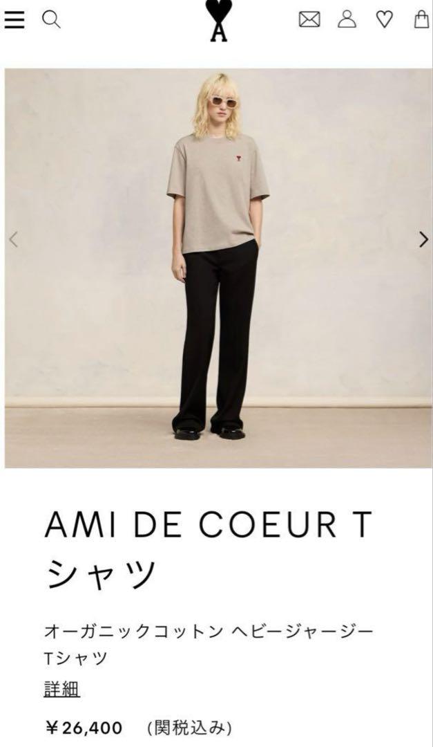 AMI DE COEUR オーガニックコットン Tシャツ