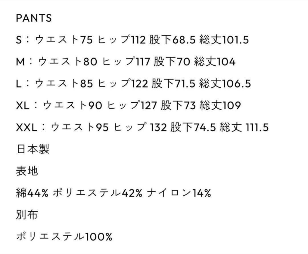ennoy SHAKATECH 25 XXL パンツのみ
