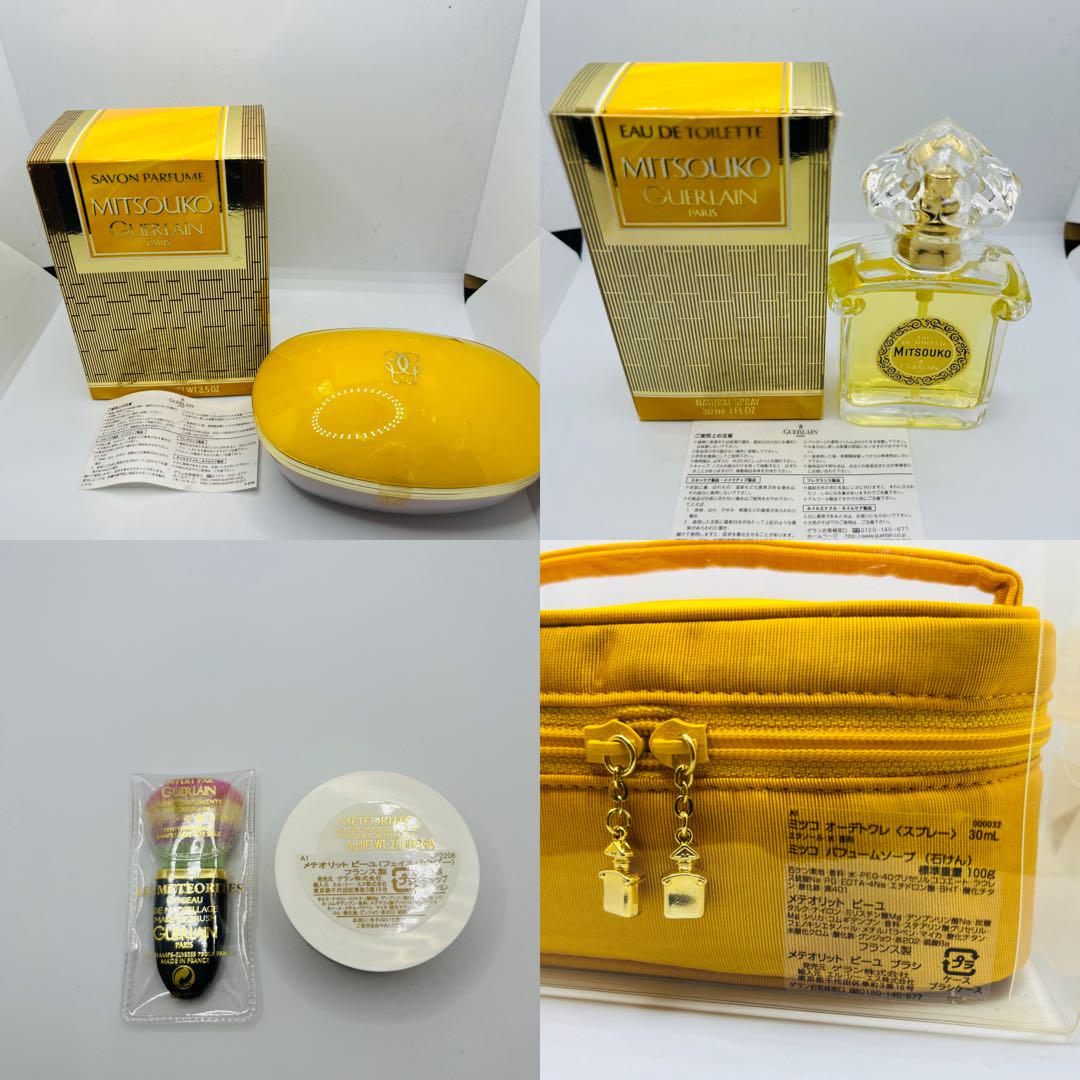 GUERLAIN／mitsouko。MADE IN FRANCE【新品未使用品】 Exquisite Vintage French Guerlain MITSOUKO Eau De Parfum