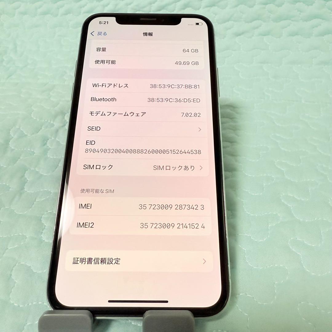 iPhoneXS MTAX2J/A 64GB シルバー バッテリー 100%