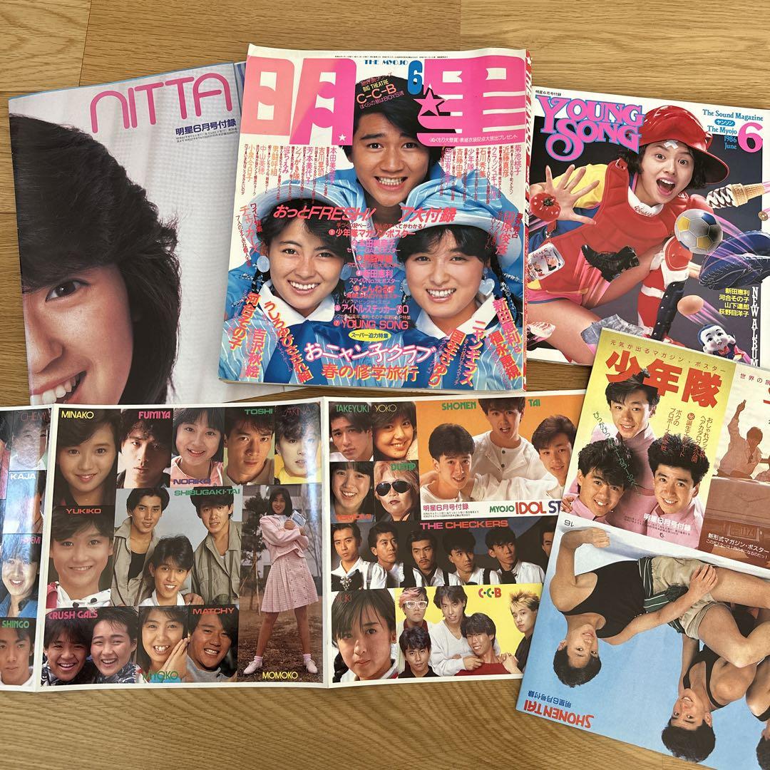 nayu55様 リクエスト 3点 まとめ商品