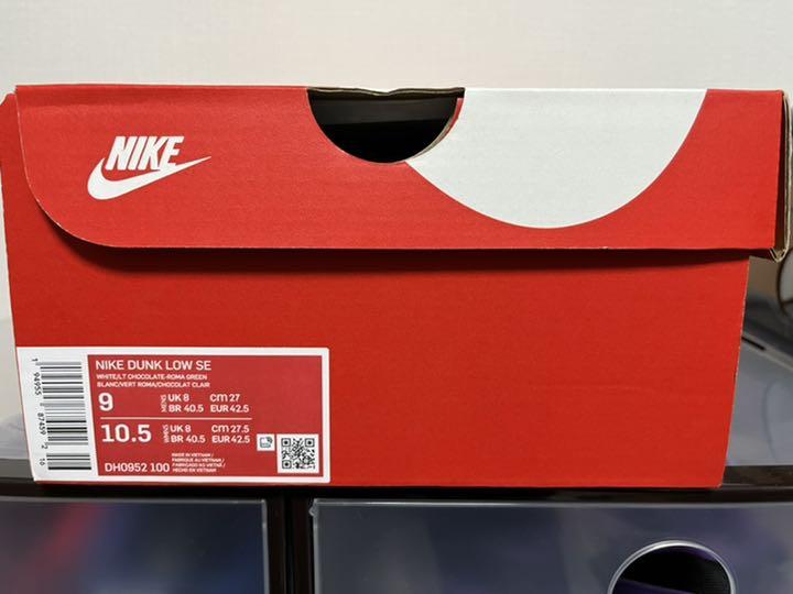 通販在庫 NIKE DUNK LOW E2iaX-m73404651912 豊富な国産
