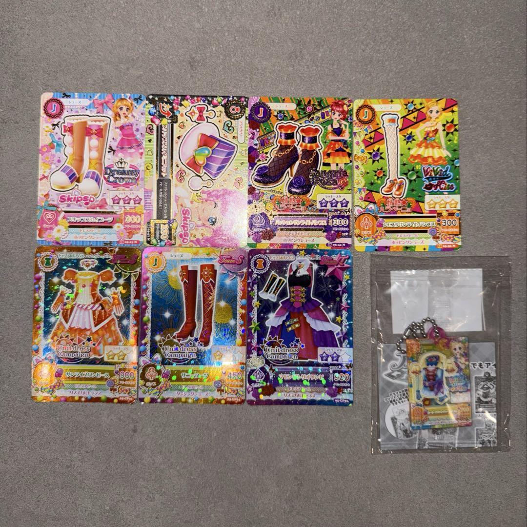 アイカツ！カード スキップス 情熱ハラペーニョ ソレイユ トライスター