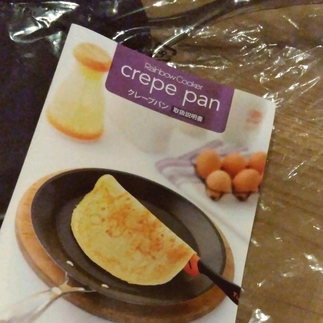 新品未使用 タッパーウェア スパチュラ付きクレープパン 新品未使用 タッパーウェア スパチュラ付きクレープパン