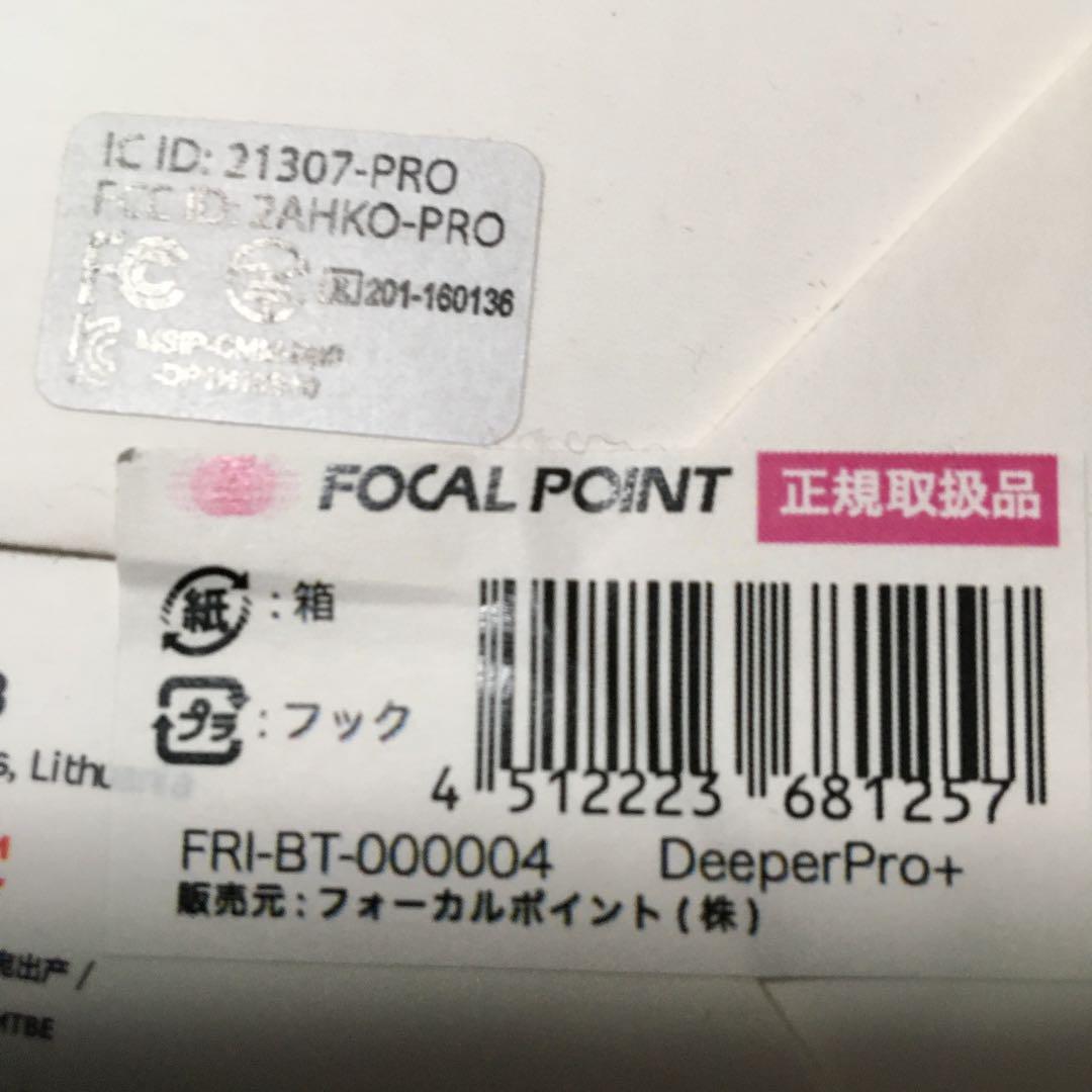 Deeper Pro+ 動作確認済み美品 - violaoparainiciantes.com Deeper Pro+ 動作確認済み美品 - violaoparainiciantes.com