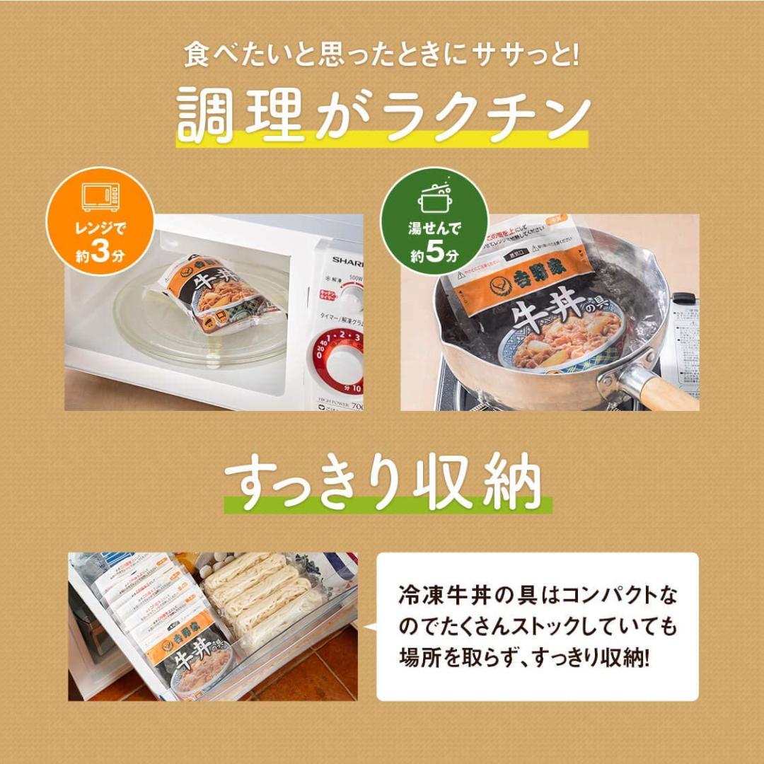 数量限定HOT 野家 冷凍食品 レンジ 湯せん調理OK xUHSy-m73408309963 牛丼 120g×28袋セット 大得価最新作