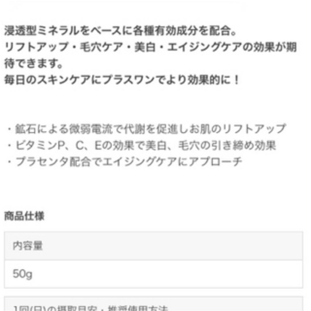 連休SALE❤️❤️未開封マッコイタイトンクリーム r8xAt-m73408766397 低価特価