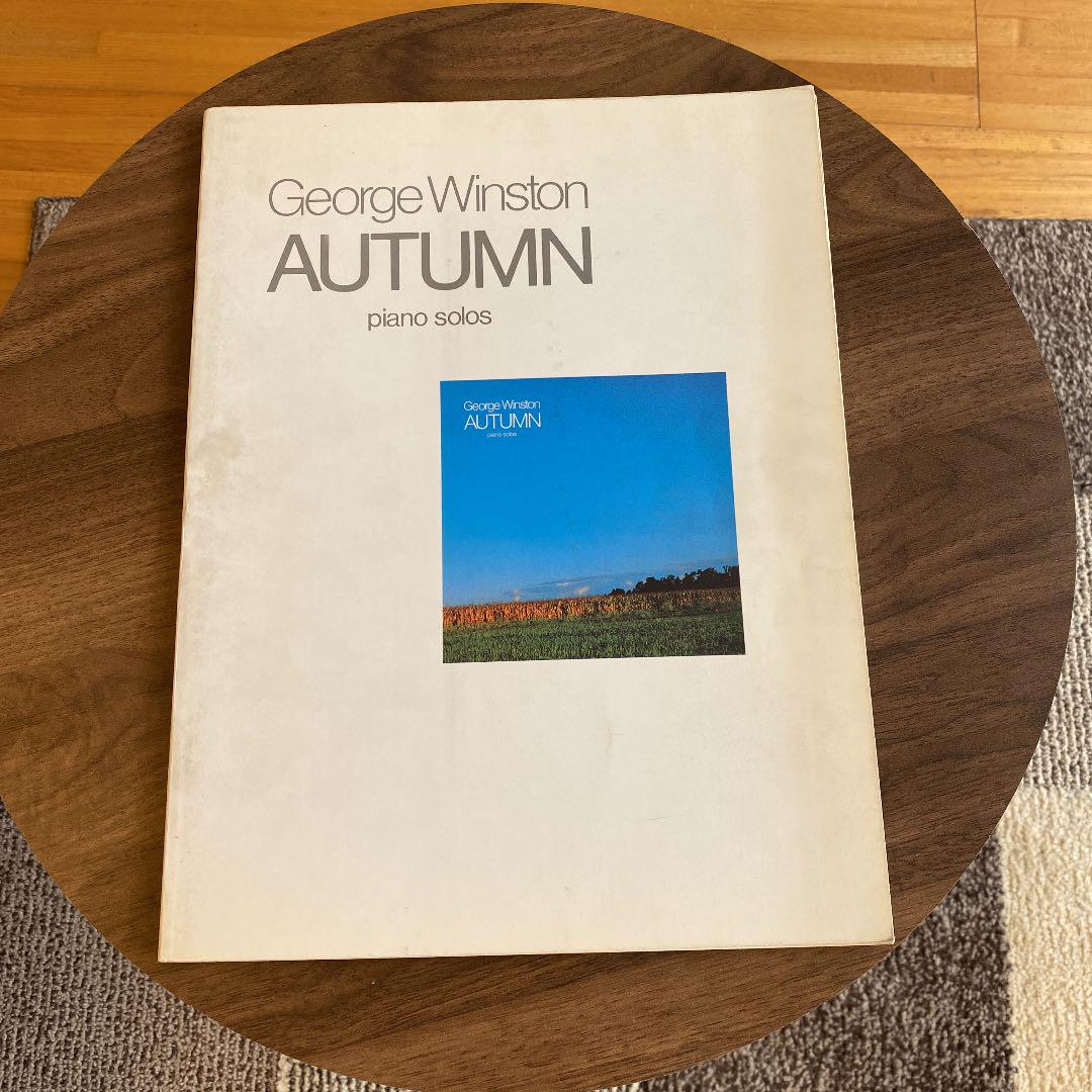 ジョージ ウィンストン AUTUMN ジョージ ウィンストン AUTUMN