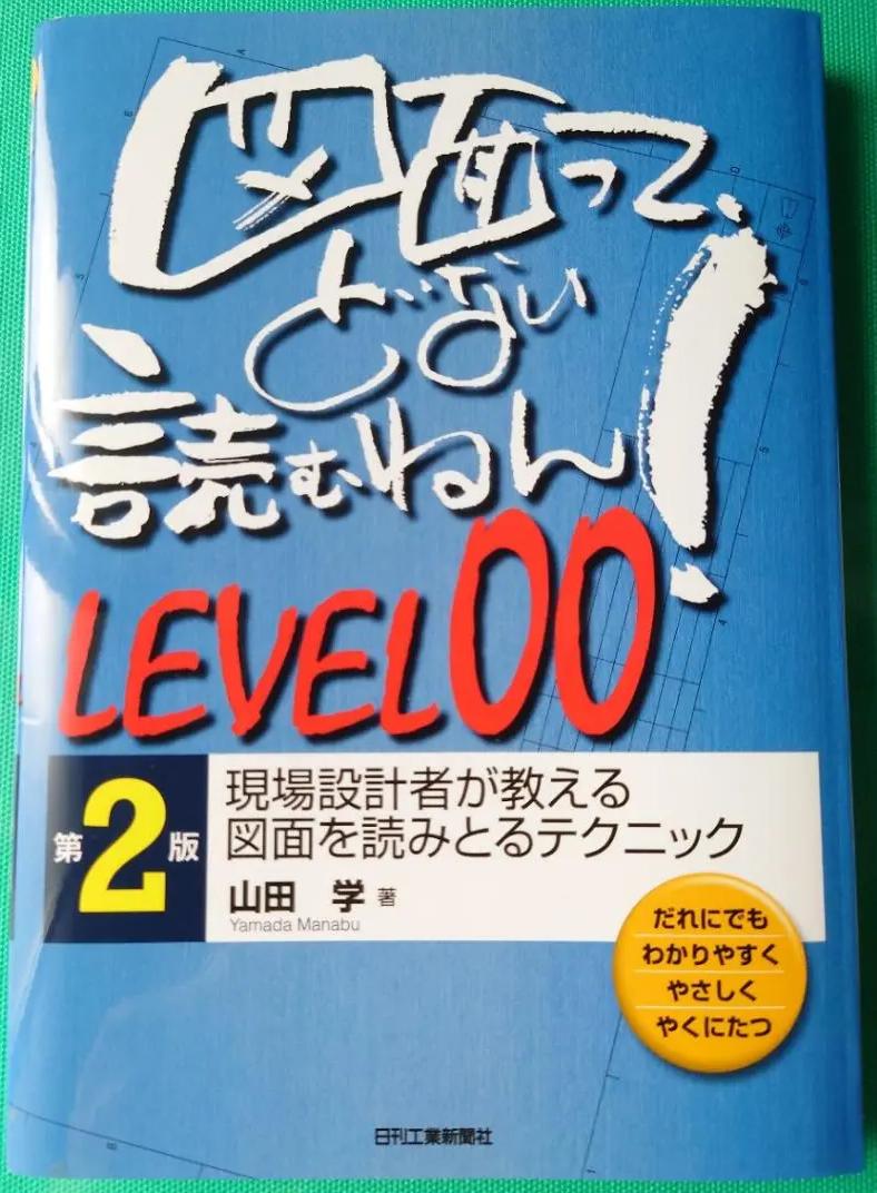 コンパニオン・アニマルの健康管理学 テキストと問題集