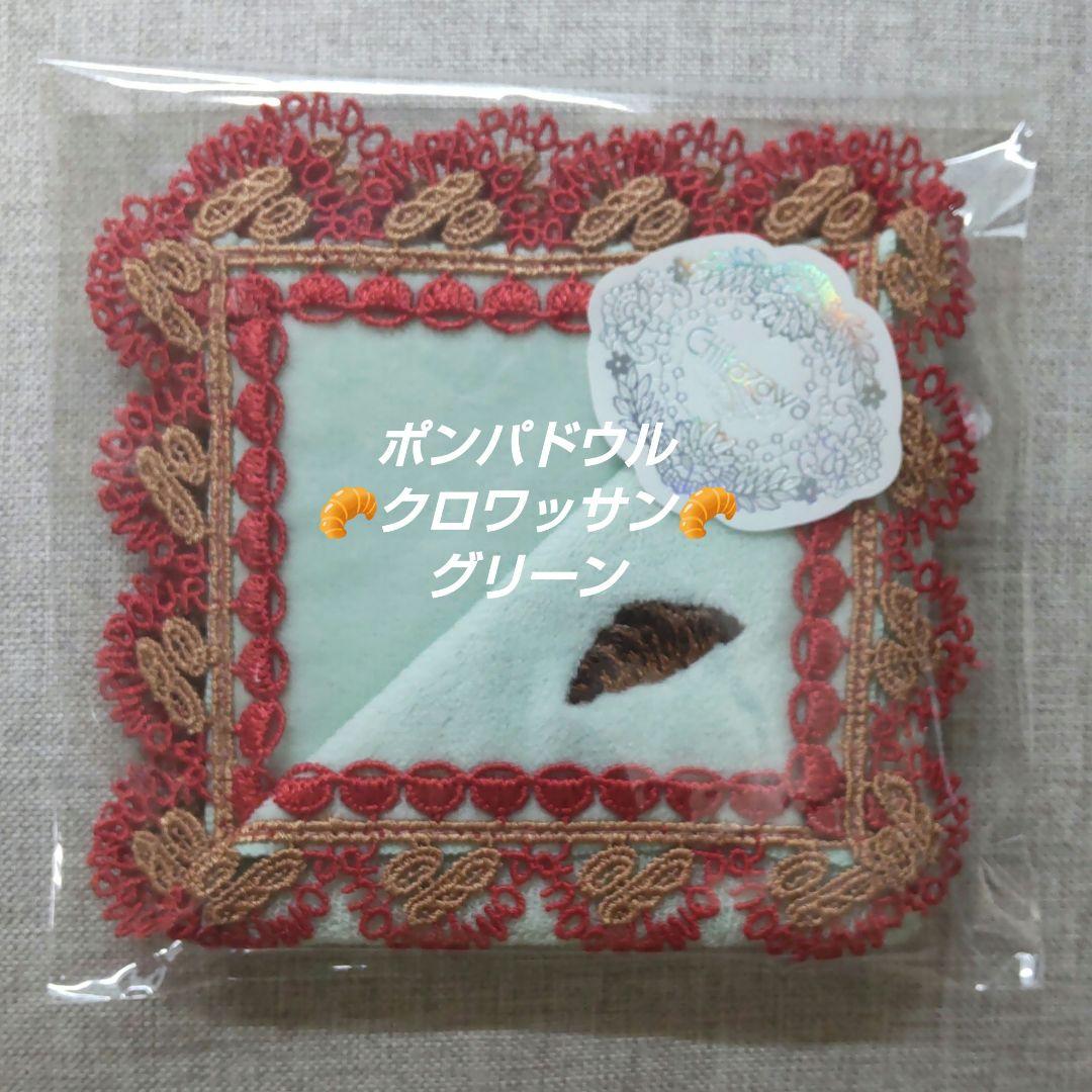 シェル プロフィール一読下さい