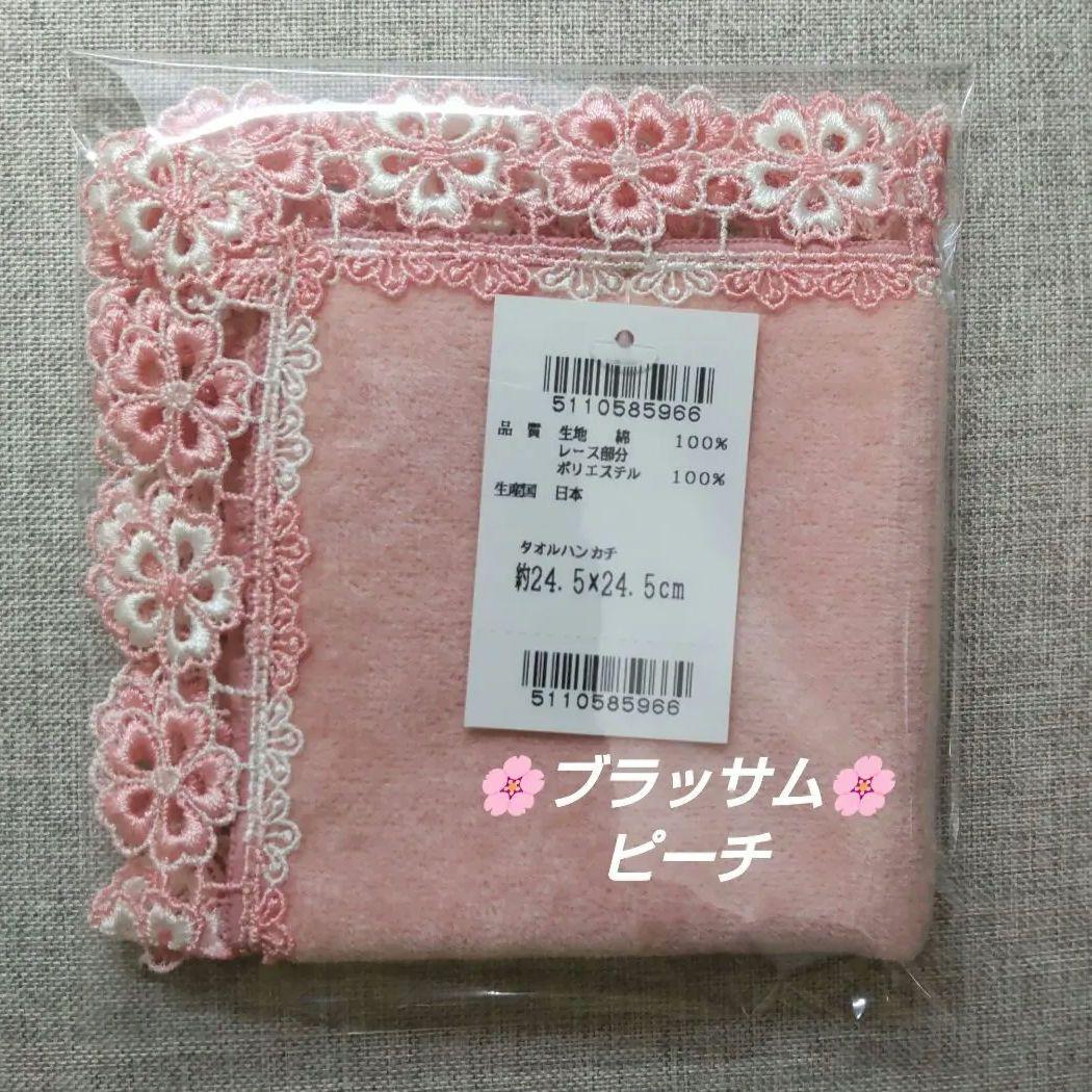 8点 まとめ商品
