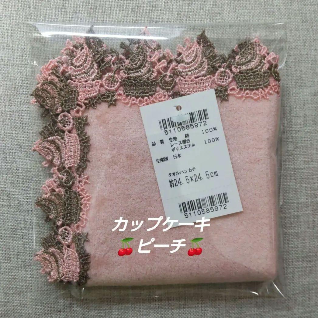 8点 まとめ商品