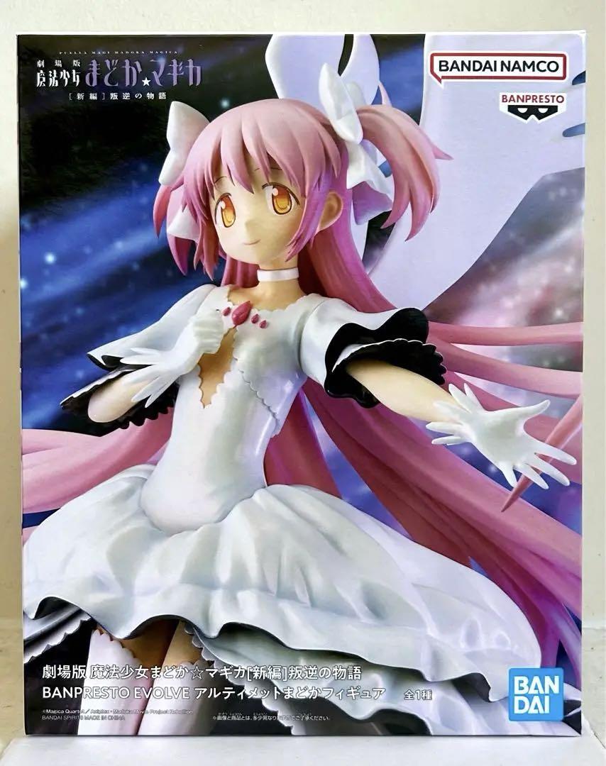 最新美少女プライズフィギュアまとめ売り５個セット　メダリスト　結束いのり TVアニメ『メダリスト』から「結束いのり」の“Luminasta