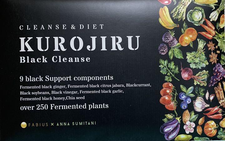 FABIUS KUROJIRU Black Cleanse