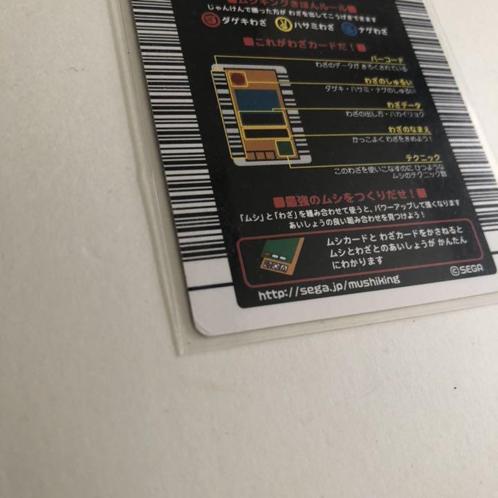 メーカー包装済 初期カード ムシキング 03 Autumn スーパーランニングカッター 全ての Www Eatforhealth Gr メーカー包装済 初期カード ムシキング 03 Autumn スーパーランニングカッター 全ての Www Eatforhealth Gr