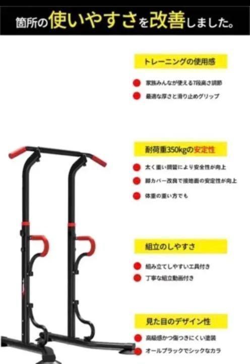 レッグレイ タイムセール中 チンニングスタンド 筋トレ 背筋 2F3T1-m73412988180 ぶら下がり健康器 懸垂マシン ❧ありません