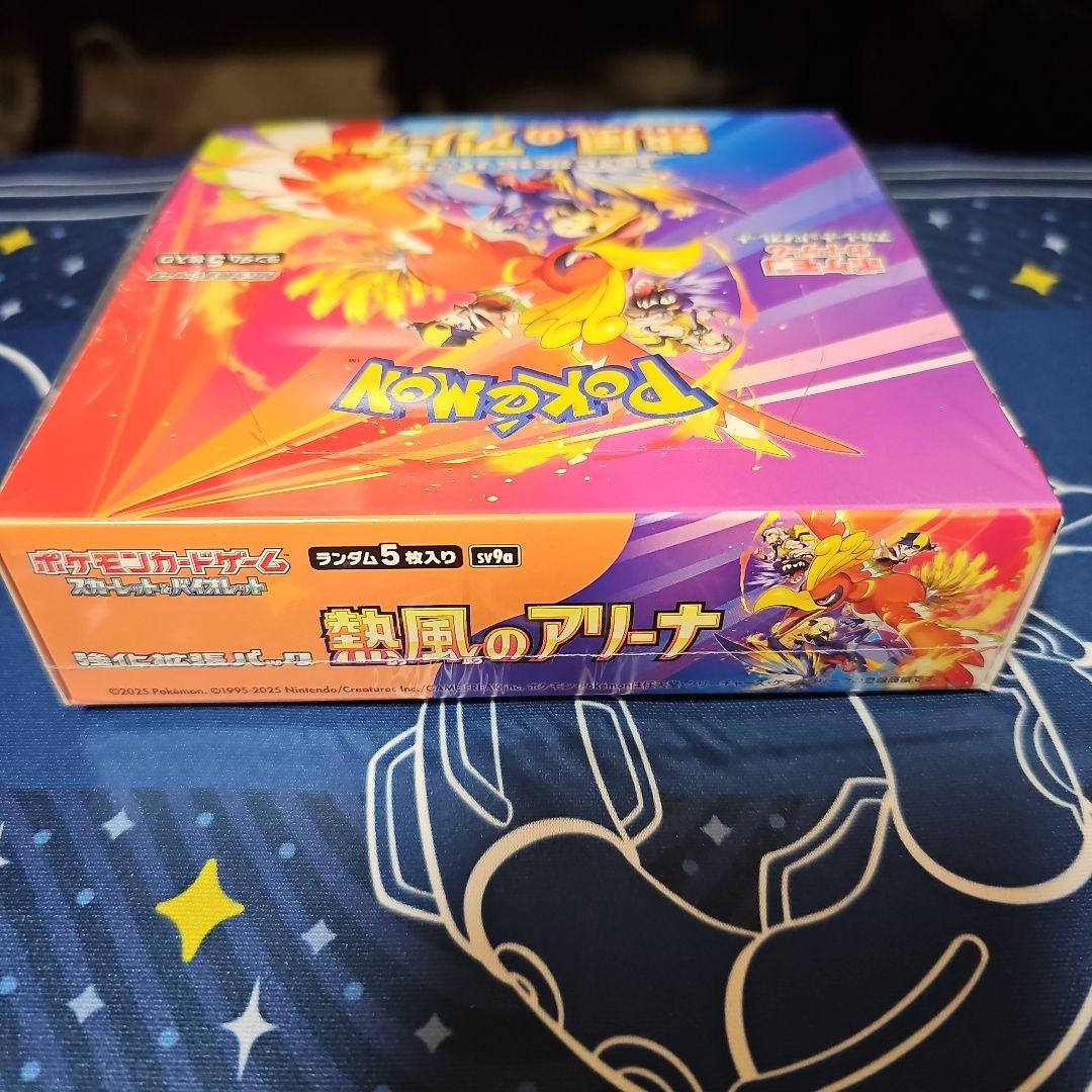 ポケモンカード 熱風のアリーナ 未開封 シュリンク付き5BOX