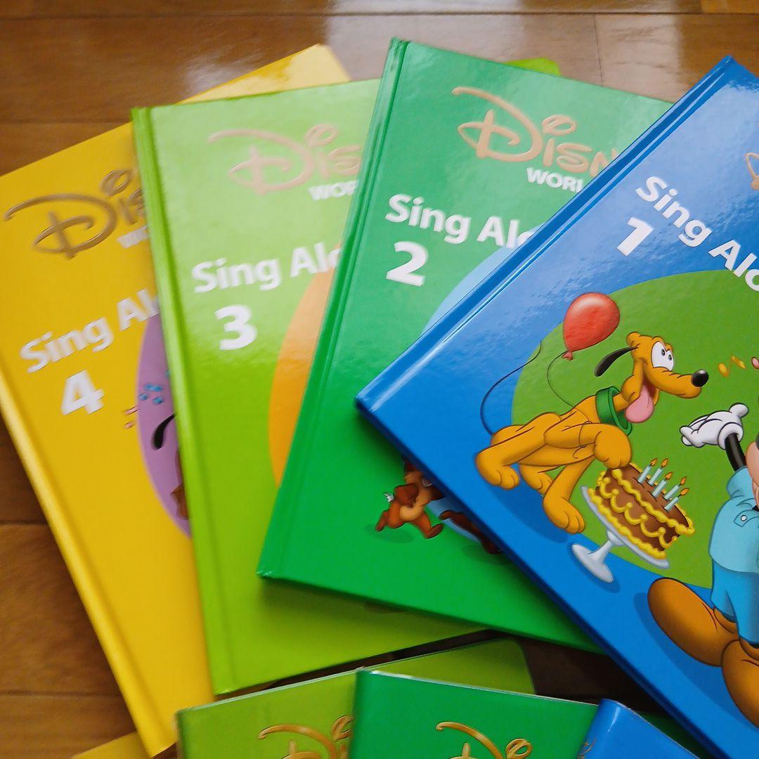 ディズニー英語システム CDセット シングアロング！ キッズ