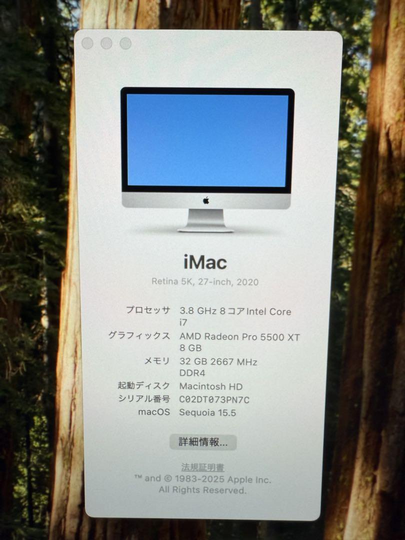 Apple iMac 27-inch (2020)Retina 5K