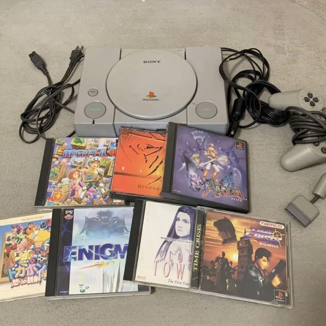 Sony PlayStation本体とゲームソフトセット