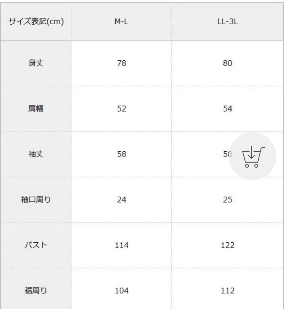 ディアマイラブ　ハートレースアップフリルセーラー裏毛チュニックブルゾン