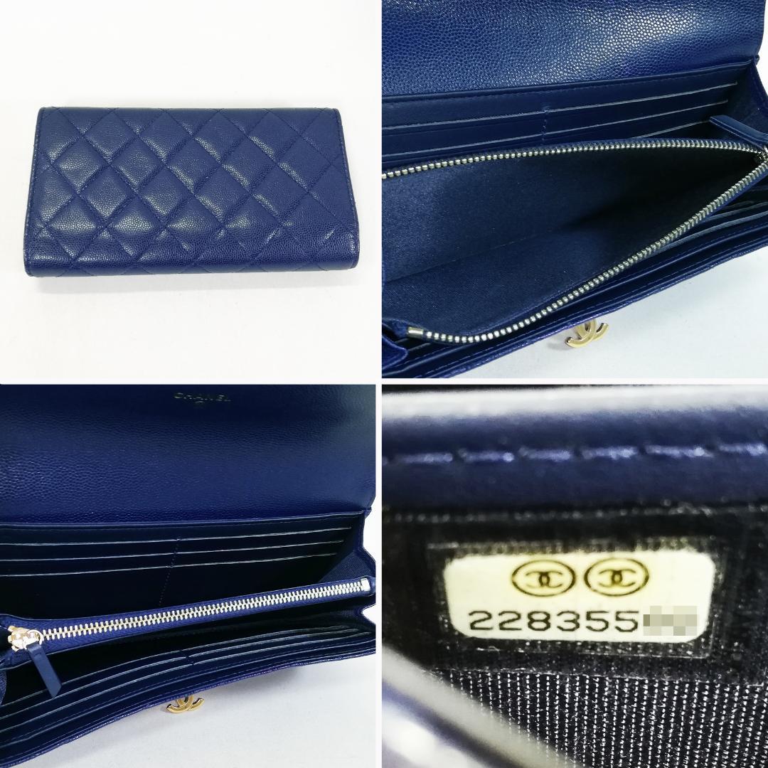 【美品】CHANEL（シャネル）マトラッセ　キャビア　長財布　ココロック　青