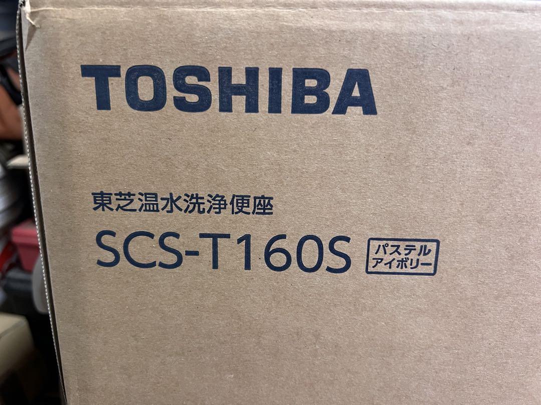 TOSHIBA 温水洗浄便座 SCS-T160S