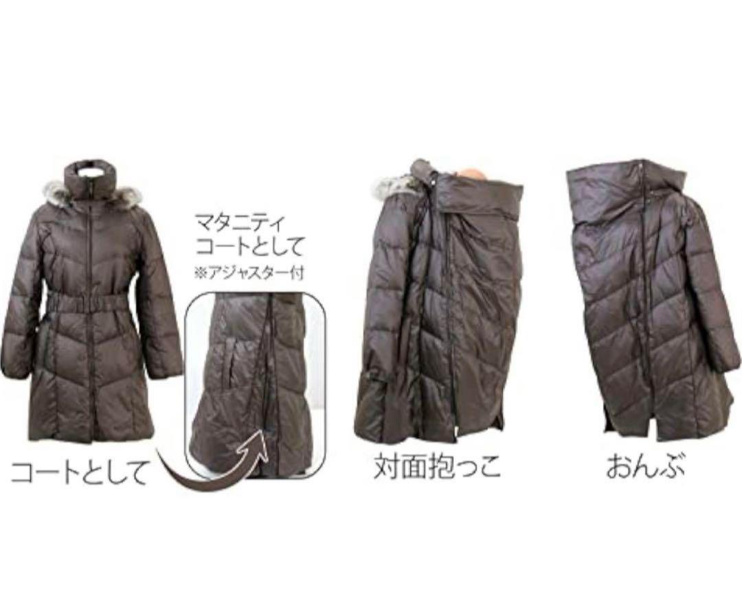 【お値下げ中】Buddy Buddy premiumダウン　ママコート