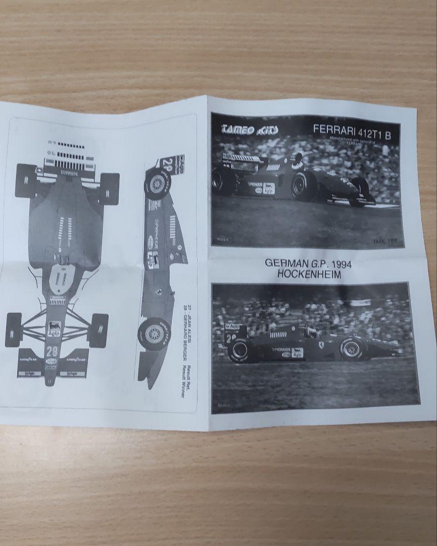 タメオ フェラーリ 412T1 ドイツGP 1994　1/43 TAMEO