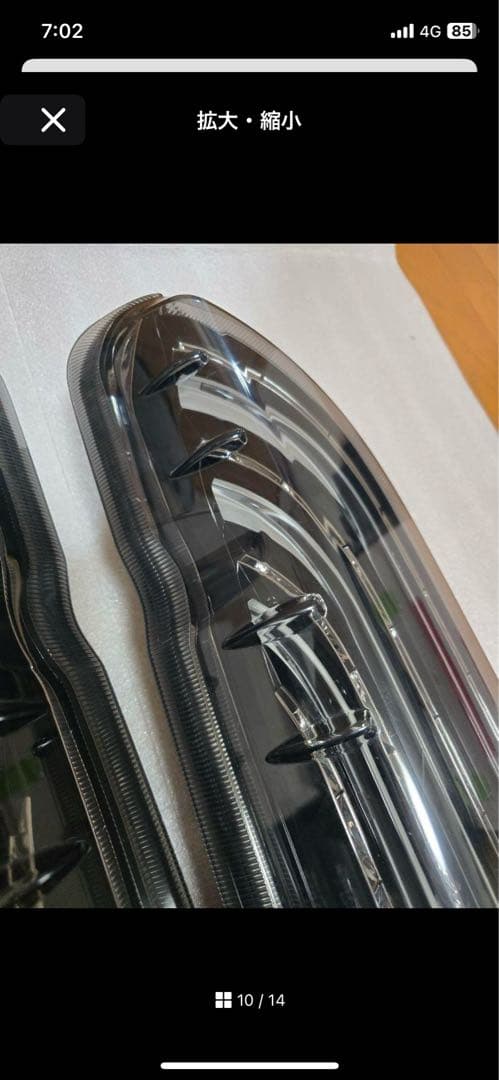 スモークLEDテールランプ2個セット