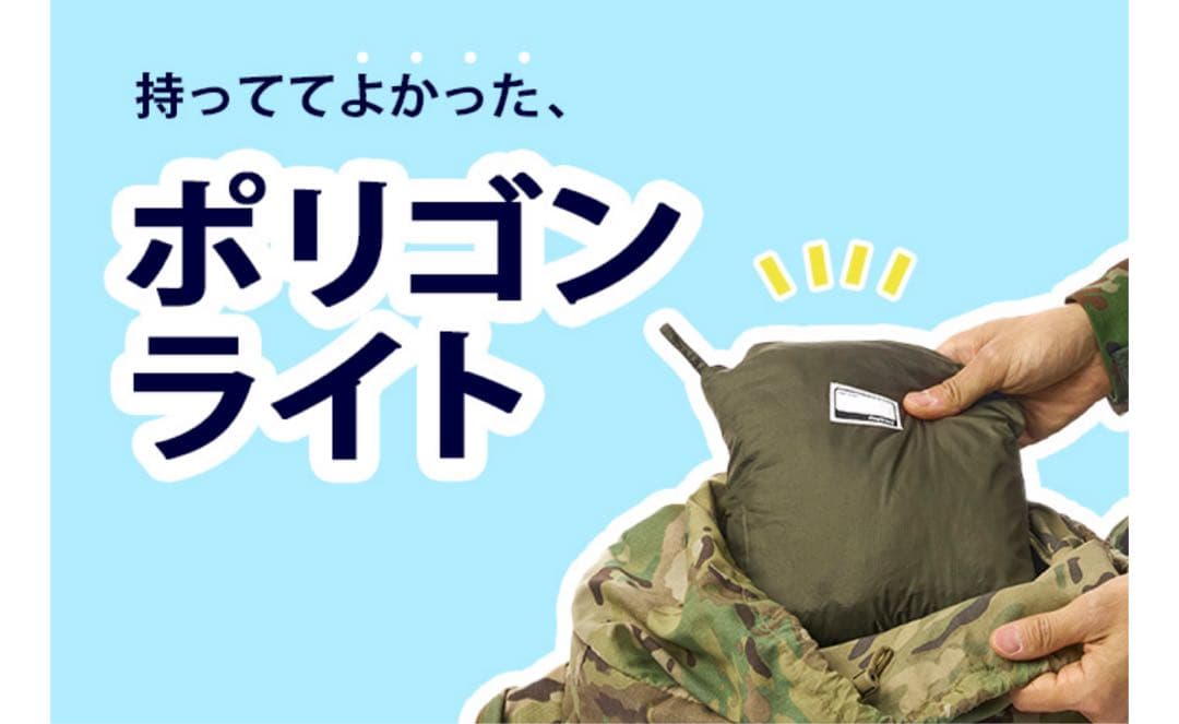 ファイントラック