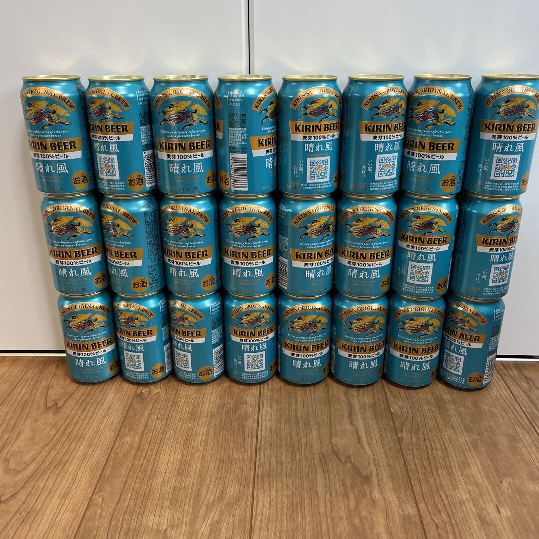 限定　HOPPIN' GARAGE MILD BLACK 4本と小枝チョコセット 限定 HOPPIN GARAGE MILD BLACK 4本と小枝チョコセット