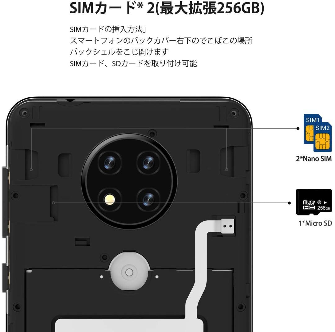アウト⋿ 2台組 SIMフリー DSDV android10GO① w71mg-m73414984995 OUKITEL C19 とカバーを