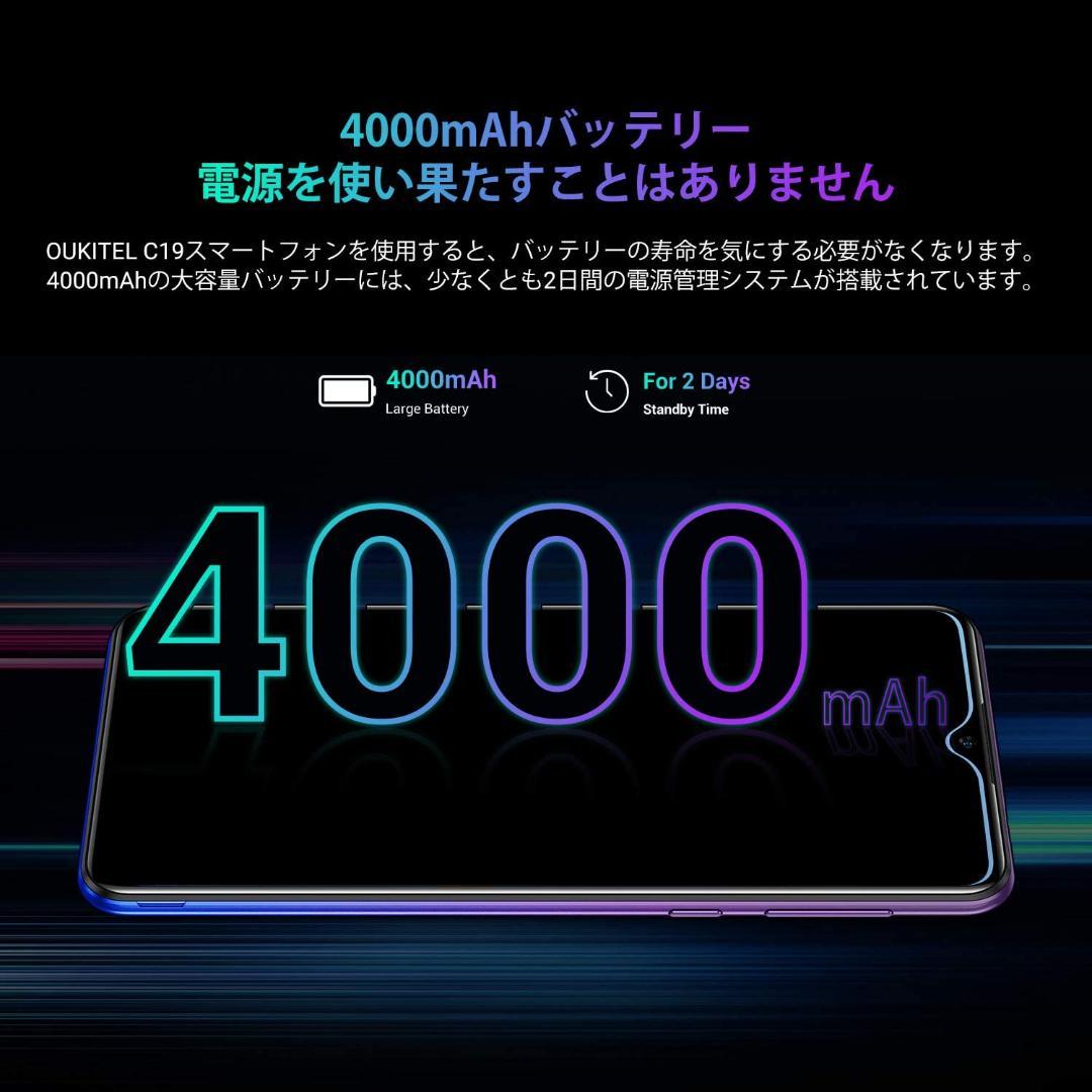 アウト⋿ 2台組 SIMフリー DSDV android10GO① w71mg-m73414984995 OUKITEL C19 とカバーを