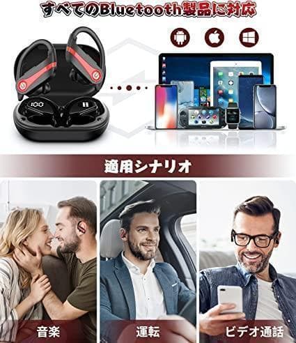 Bluetooth 5.3 耳掛け式 ワイヤレス イヤホン スポーツイヤホン 男女