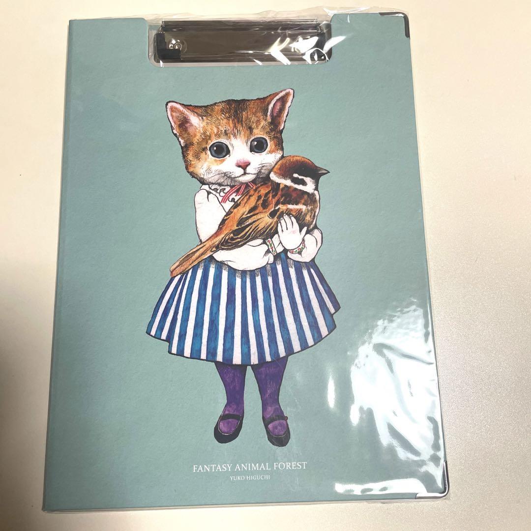 幻動物森林樋口裕子展台湾限定品バインダー【新品未使用未開封】