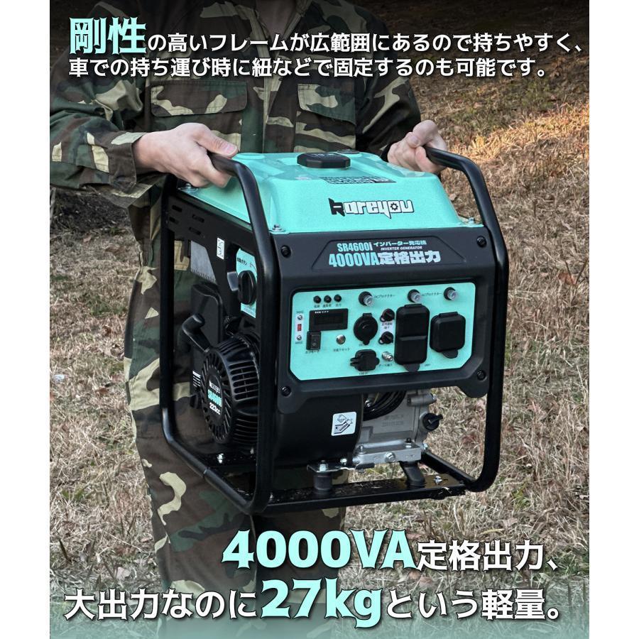 発電機 オープン型 インバーター発電機 定格出力4.0kVA ガソリン発電機