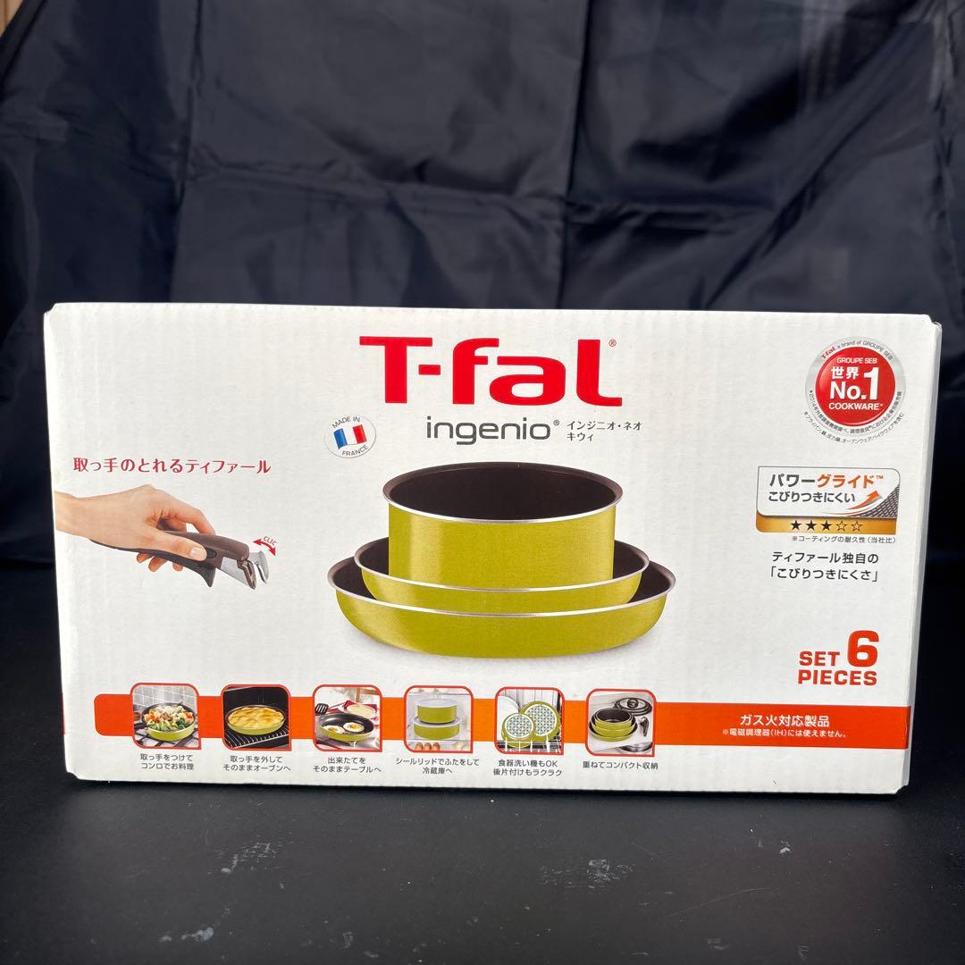 T-fal ingenio 鍋・フライパンセット 6ピース - メルカリ T-fal ingenio 鍋・フライパンセット 6ピース - メルカリ