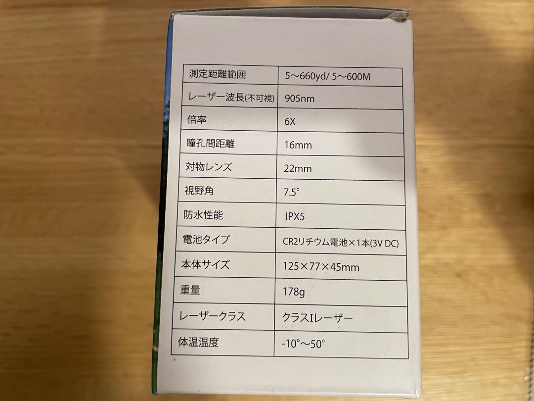 ピンイーグル　レーザー距離計　ホルダー付き