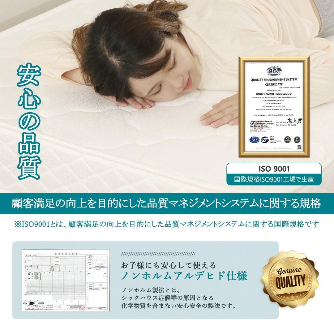 プラック14cm 厚 高反発ポリウレタンフォームマットレス（195×140cm） プラック14cm 厚 高反発ポリウレタンフォームマットレス（195